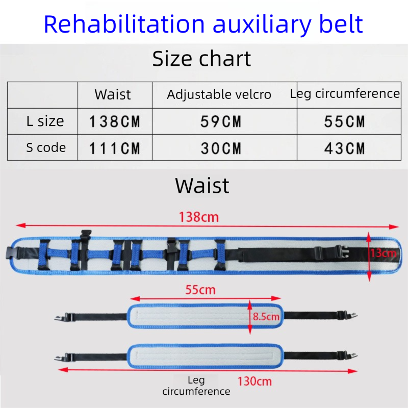 Rehabilitation Gait & Transfer Belt – Size S, Blue